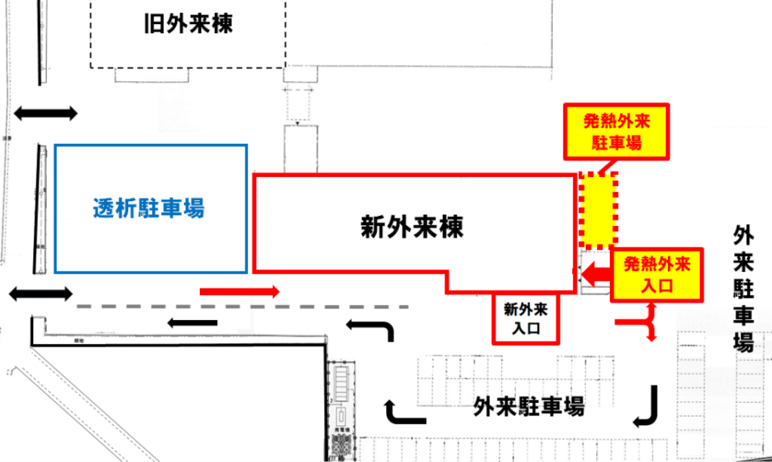 発熱外来地図